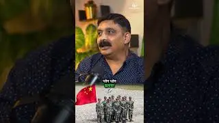China के उपर् Indian Army का Advantage | Sagar Sinha Show |