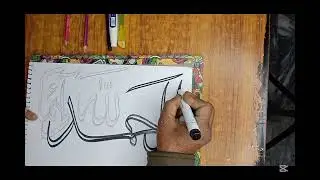 How to improve your Arabic calligraphy?# Shaheen art gellery #🖋️🎨🖌️
