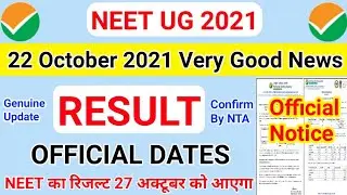 NEET Result Official Date 2021 | NEET 2021 Result Declared | NEET Result 2021, NEET Result Date 2021