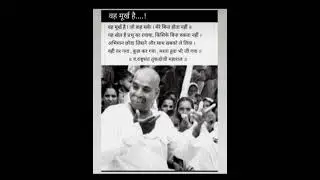 RASHTRASANT SHREE TUKADOJI MAHARAJ 🚩 MOTIVATIONAL QUOTES, YOUTUBE SHORTS