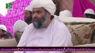 Maqam Aqa Da Rab Janda E Naat Shareef Hafiz Ihsanurehman Tayyabi On 25 Feb 2019
