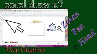 How to Use Zoom Tool in Corel Draw X7.