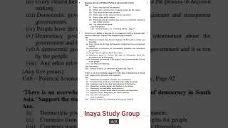 Marking Scheme Of Social Science  l Class 10th For Term 2 l #shorts #viralvideo #viral #study #cbse