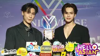 live สัมภาษณ์ จูเนียร์-มาร์ค #YUAwards2025