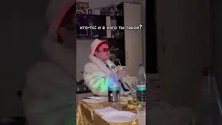 кумир детства😍 #shorts #приколы #юмор #memes #vine #funny #funnyvideos #мем #смех #ржака