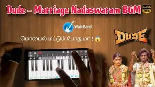 Dude - Oorum Blood Nadaswaram Interval BGM | Sai Abhyankar | 🎹 (Perfect Piano Mobile App)