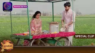 Dalchini | 21 May 2024 | Special Clip | दालचीनी | Dangal TV