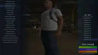СЛИЛ DLC С НОВОЙ СУМКОЙ @GTA5RP
