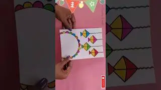 Cute😘Makar Sankranti card idea #shorts #youtubeshorts #kitefestival #whitepaper #trending #viral