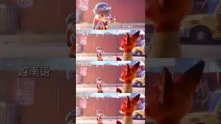 Nick Wilde's 8-language voice acting is a clever way to win over the baby.