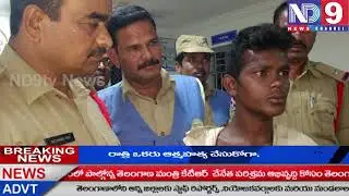 Kidnappers Hulchul in Jammikunta | Kidnapper Caught by Locals | ND9 NEWS