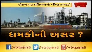 USA-Iran Rift: Trump suggests India, China to stop Oil trade with Iran till November 4 | Vtv News