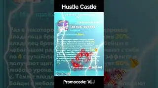 Отличное одеяние в #hustlecastle #evanescence #hc