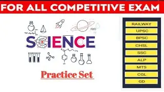 Science Practice Set For All Exam | Railway, SSC, Police