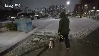 20260110 깍지산책 with 행우주