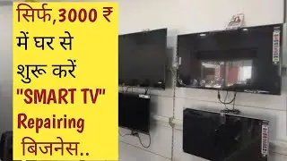 Smart TV Business, Smart TV repairing business, LED & LCD TV repairing business,@BUSINESSDOST