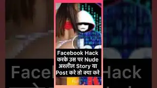 Аккаунт Facebook взломан. Восстановление Fb Hack #short #shortsfeed #fbhack #facebook