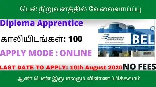 BEL REQUIREMENTS 2020/Diploma Apprentice Selection / Total Vacancy 100 | Last Date 10.08.2020