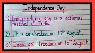 20 lines on independence day|independence day  20 lines|paragraph on independence day 
