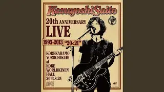 僕の見たビートルズはTVの中（20周年Live at 神戸ワールド記念ホール...