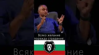 Думи над които да се замислим! ⬜🟩🟥 #bulgaria #вдъхновение #българивчужбина