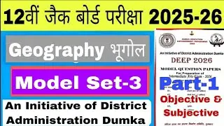 📌Geography Class 12 Deep Model Paper Set-3 2025 Answer Key | JAC Objective & Subjective Part-1