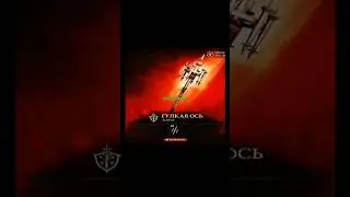 [ZhekaTV]_ГУЛКАЯ_ОСЬ_[Diablo4]  #diablo4 #zhekatv #diablo #diabloiv #gaming #халява #free