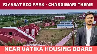 RIYASAT ECO PARK | CHAARDIWARI MEIN PLOT CHAIYE |