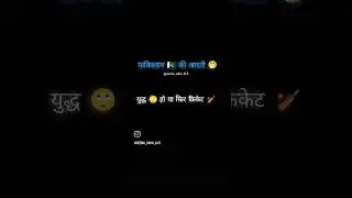 Pakistan permanent bhikhari hai #pakistan #funny ,#viral #laugh
