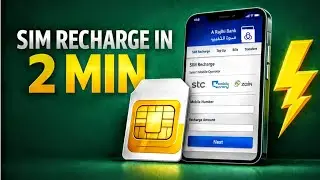 How to Recharge Any SIM Card Using Al Rajhi Bank App (STC, Mobily, Zain)