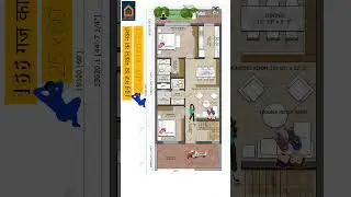 25 by 60 Feet House Plan || 4BHK House Plan with Office || Indian House Plan