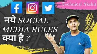 What is Reality of Facebook, Twitter & Instagram banned news in India | What is new IT Rules 2021.
