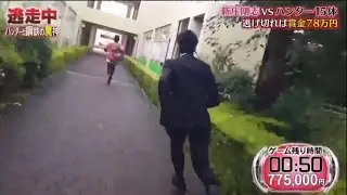 逃走中やらせ確定