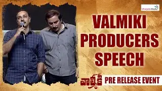 Valmiki Producers Speech | Valmiki Pre Release Event | Shreyas Media |