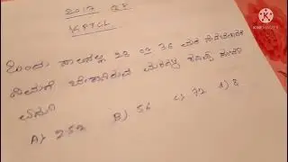 KPTCL JUNIOR ASSISTANT 2017- MENTAL ABILITY QUESTIONS SOLVED