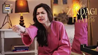Kamyar ko samajhna kitna mushkil hai  🤪 | Hania Aamir | Meri Zindagi Hai Tu | ARY Digital Drama