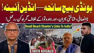 India&rsquo;s Hidden Role EXPOSED in Sydney&rsquo;s Bondi Beach | Podcast with Saqlain Imam