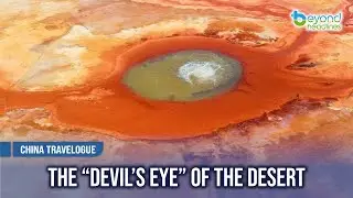 [China Travelogue] The &ldquo;Devil&rsquo;s Eye&rdquo; of the Desert