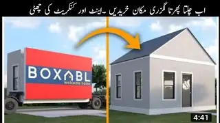 World first Moving  luxury house boxabl