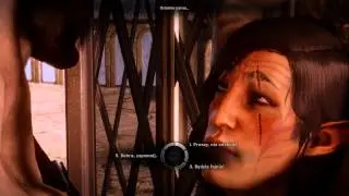 Iron Bull Romance rules Dragon Age Inquisition napisy pl