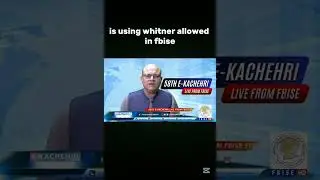Is Using Whitener allowed In fbise federal board exams ssc and hssc Will Marks be Deducted? #fbise