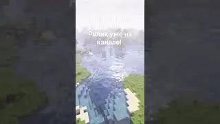 Minecraft ванилла #майнкрафт #ванилла #ванильноевыживание #minecraft