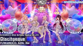 FUWAMOCO, AZKi, Aki ♬DISCOTHEQUE - Mizuki Nana #FWMCbday26
