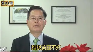 移民美国的方法之最！最容易的、最偏门的、最费钱的、最傲娇的、最漫长的、最曲线救国的、最熬人的、最受罪的、最长远的、最人道的移民方法！