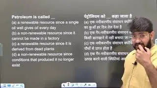 Class-72 || Indian Geography- Energy Resources ||