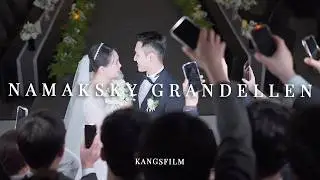 남악스카이  3층 그랜드엘렌홀 프리미엄 스페셜 하이라이트 4K 웨딩영상 본식DVD 강스필름