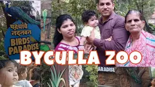 परी ने पाहिल्यांदा बघितला वाघाला  | Byculla zoo mumbai | Rani Bagh 2023| mumbai zoo 🥰