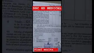 Ssc gd medical review 2025 #sscgd DME 2025-26 Final Merit List kab tak