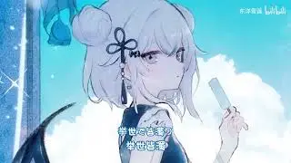 &ldquo;俺は東京レ、東京洛陽レ&rdquo;日语填词《5 20AM》（完整版） AI東 雪蓮 AI東雪蓮【东洋雪莲】