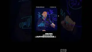 Секретные Супер Сделки Скальперов